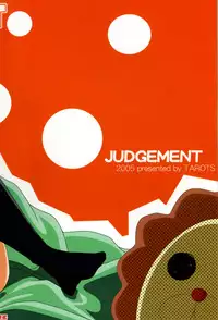 (CR37) [TAROTS (Sawano Akira)] JUDGEMENT (Fate/stay night)
