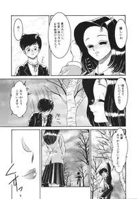 [Anthology] COMIC Hime Hyakka 1