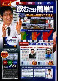 COMIC Penguin Club Sanzokuban 2014-05