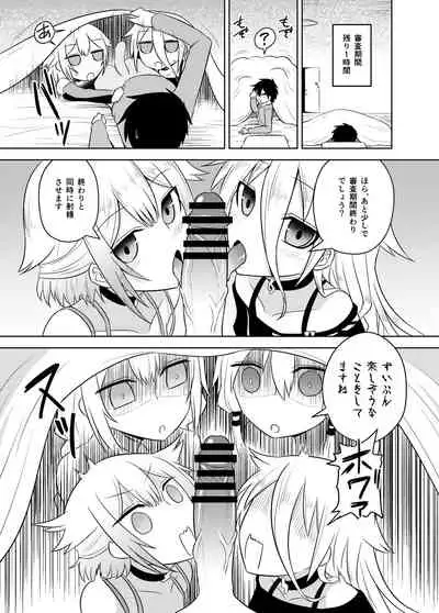 [Atelier:Dew (Kurakumo Nue)] Shasei Kanri Iin Yukari & Akari to Shasei Suishou Iin IA & ONE (VOCALOID) [Digital]