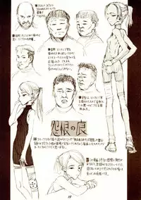 [Zettai Shoujo (RAITA)] Passage (Cyberbots)