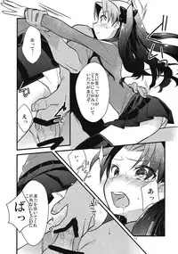 (COMIC1☆9) [Un-moto Shoko (Un-moto)] BERRY VERY BELLY (Fate/stay night)