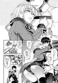 (C94) [Crazy9 (Ichitaka)] C9-36 Jeanne Alter-chan to Yopparai Onsen (Fate/Grand Order)