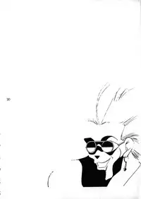 [Takitate] C... (Aa! Megami-sama! | Oh! My Goddess!)