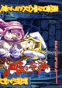 Comic Megastore 2004-09