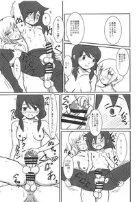 (C94) [Kakumei Seifu Kouhoushitsu (Various)] Mote nante Iranee yo, Natsu (Watashi ga Motenai no wa Dou Kangaetemo Omaera ga Warui!)