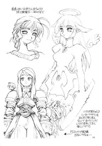 (C59) [Dedepoppo] so loving (ToHeart, Azumanga Daioh, Gakkou no Kaidan)