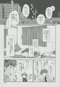 [Ponkotsu Works] Kanojo Biyori