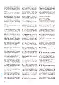 [minori] Natsuzora no Perseus Visual Fan Book