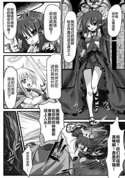 [Anthology] 2D Comic Magazine Nikubenki Koujou Vol. 2 [Chinese] [BLUE氪个人翻译] [Digital]