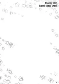 (C76) [Shoujo Kaihatsu Shitsu (Boljoy-kun)] Starry Sky Stray Harp Star (Bakemonogatari)