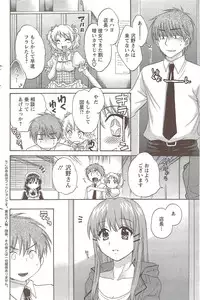 Action Pizazz 2009-12