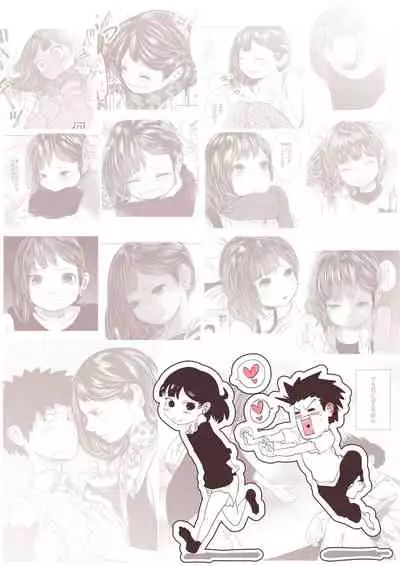 Motokano no Otouto ga Kawaii tte Hanashi