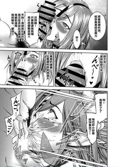 Millennium Livestock 2