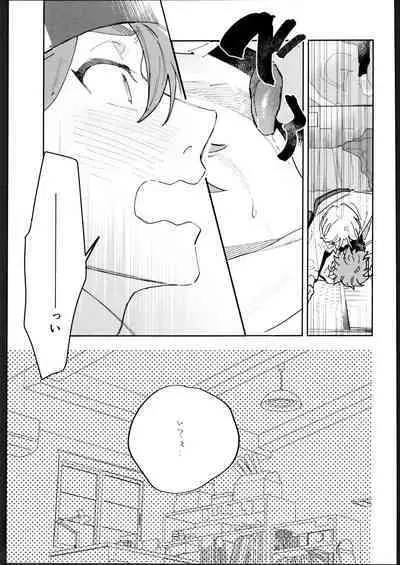 Rekikun ni wa chin-ken ga nai