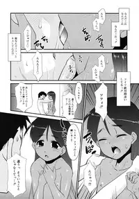 COMIC RiN 2010-07