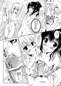 (C83) [Shiawase Kanmiryou (Yuki Tomoshi)] LoLOVE-Ru Darkness (To LOVE-Ru)
