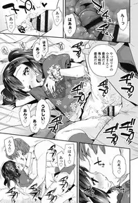 [Maeshima Ryou] Pakopako Princess [Digital]