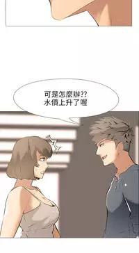 公寓啪啪趴【chinese】1-20