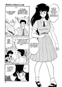 [Watanabe Hideyuki] BishouJo Henshin Densetsu [English] [Farhad TG Manga]