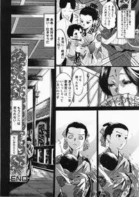 Comic Hime Dorobou 2007-11