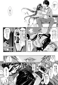[Yabitsu Hiro] Initial M ～R413～