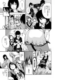 Canopri Comic 2011-09 Vol.11 [Digital]