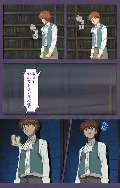 [Makino shinbashi]] [Full Color seijin ban] Mamahaha kanzenhan