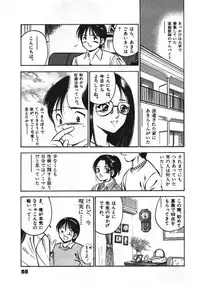 [Maakou] Sweet Pain Vol.1