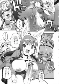 [Kawakami Kou] Usa Miko-san to