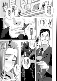 [Butcha-U] The Sex Sweepers