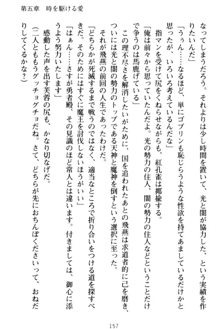 エロくてニューゲーム！