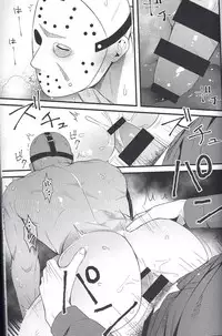 (Yarou Fes 2018-petit- in OSAKA) [Muki Pomera (Kaidou Kana)] I have no choice. (Friday the 13th)