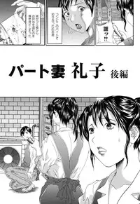 [Manzou] BIBLE [Digital]