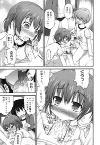 [Fujisaka Lyric] Kirakira Shingakki