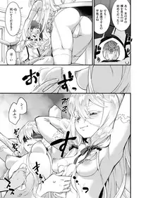 COMIC X-EROS #73 [Digital]