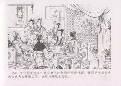 史上名妓 妓史星河（周于懿伦 张子明等 2017年7月）