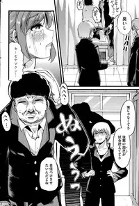 COMIC Mate legend Vol.1 2015-02