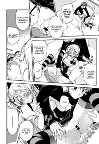 [Ogura Shuuichi] Halloween Raid [English] [Flatopia]