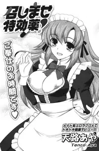 COMIC Potpourri Club 2011-09