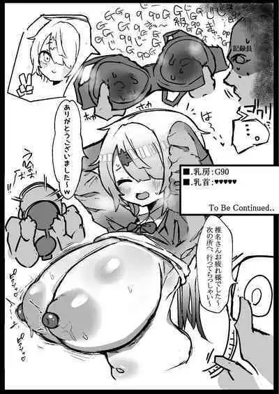 Nijisanji Kenkou Shindan