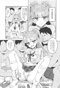 [ReDrop (Miyamoto Smoke, Otsumami)] Cinderella, Mousou Idol Report (THE IDOLM@STER CINDERELLA GIRLS)