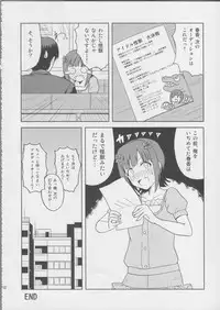 (MyBestFriends5) [PLANT (Tsurui)] Haruka After 3 (THE iDOLM@STER)