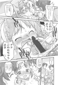 COMIC LO 2010-05 Vol. 74