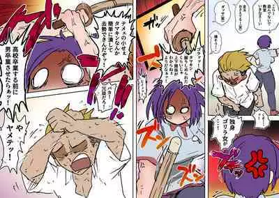 Sergeant-kun mugging and ball lynching + group ball lynching JK's4, PE teacher, gal balls crushing