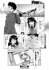 COMIC AUN 2006-02 Vol. 117