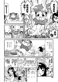 [Dorei Jackie] Onegaii!