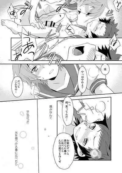 [Ad-Hoc (Gonbuto)] Umi ni Konjiru Hi (Nagi no Asukara) [Digital]