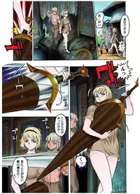 [Beauty Hair]- Freya War history 01 vol01-04