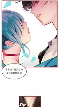 [Juder] Lilith`s Cord (第二季) Ch.61-65 [Chinese] [aaatwist个人汉化] [Ongoing]
